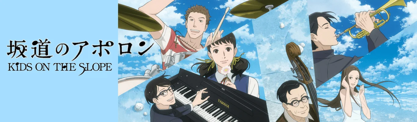 Sakamichi no Apollon: la cuesta que todos debemos subir