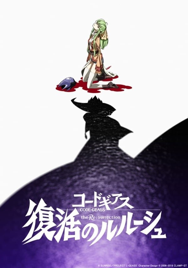 Code Geass: Lelouch of the Resurrection