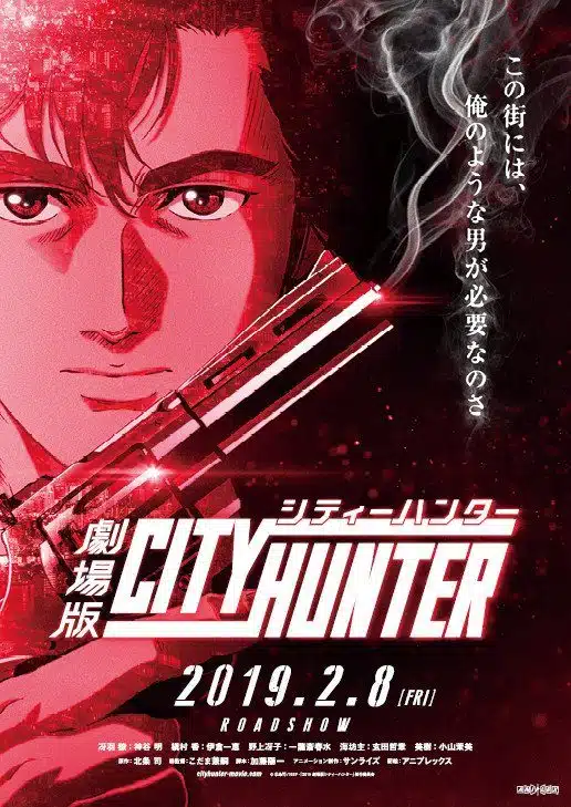 Película animada adaptará City Hunter