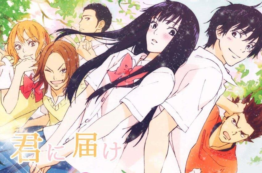 KIMI NI TODOKE