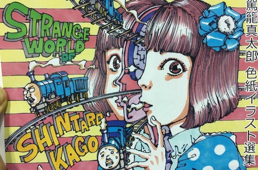 Asqueroso y perturbador