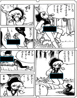Caperucita en Manga Cybele