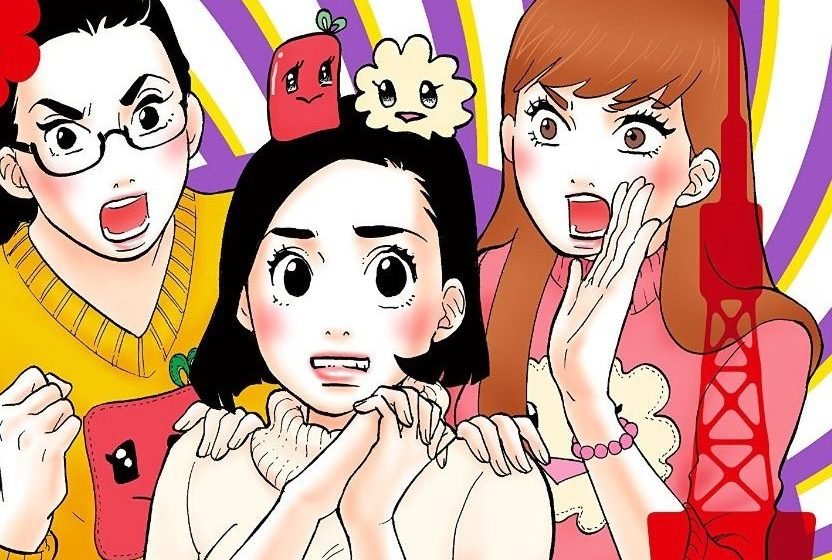 Conociendo el universo manga de AKIKO HIGASHIMURA