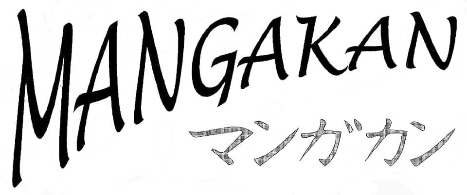mangakan logo mangakan logo