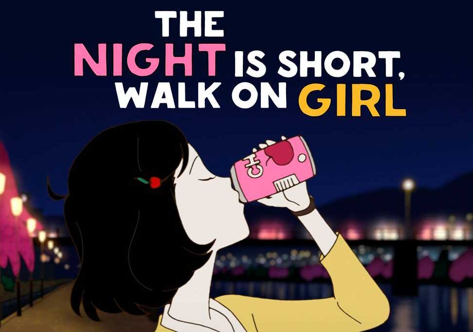 night-is-short