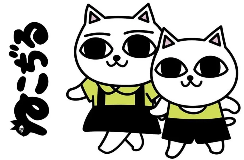 Nekojiru Gekijou: Cuando la curiosidad mató a todos, menos al gato