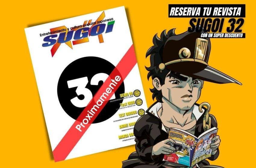 Reserva Sugoi 32