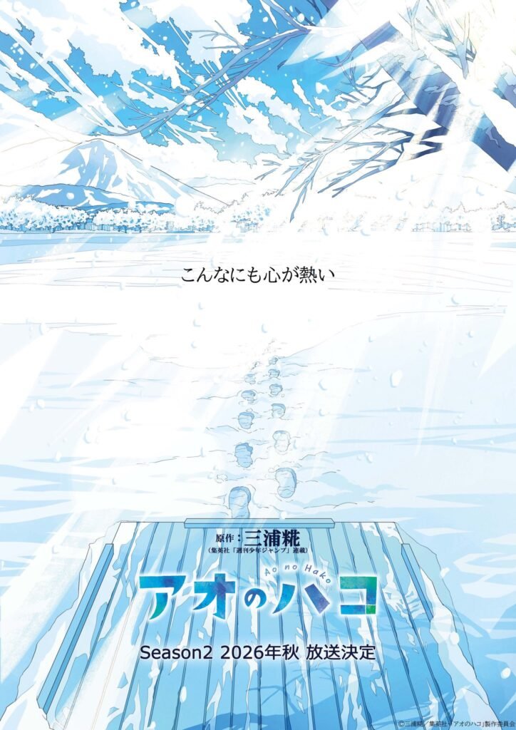 2da temporada para Blue Box