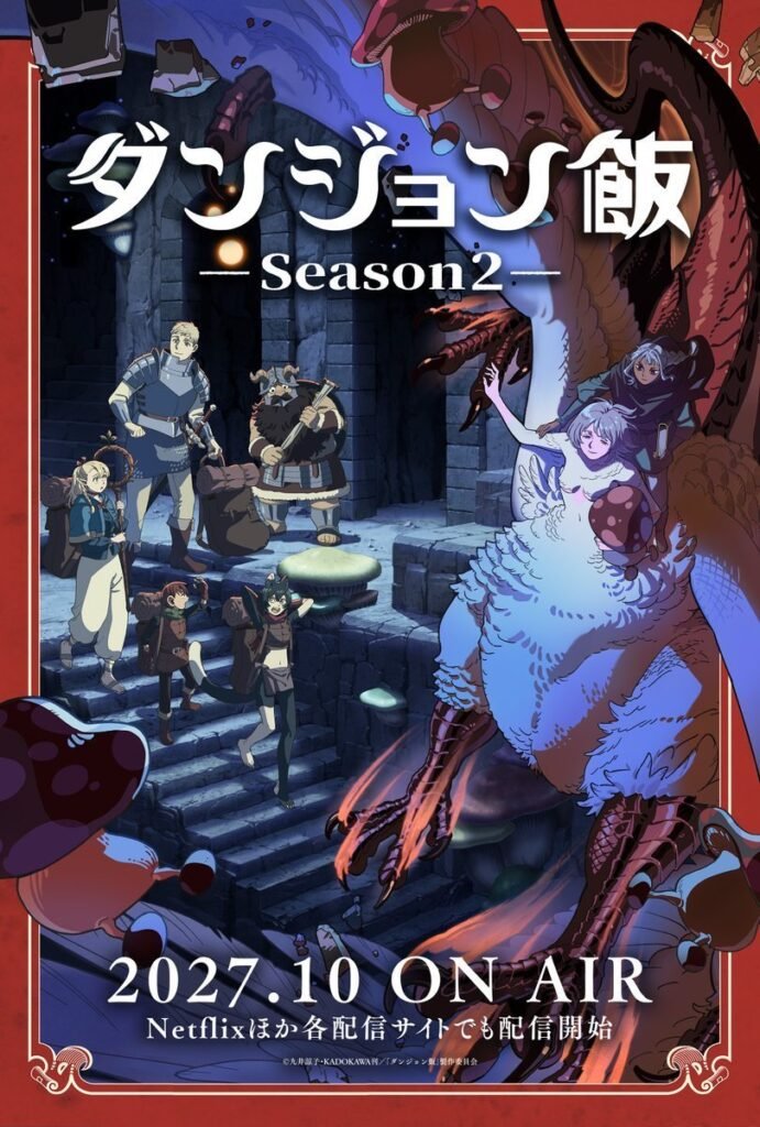 Nuevo póster oficial de la 2da temporada de Delicious in Dungeon