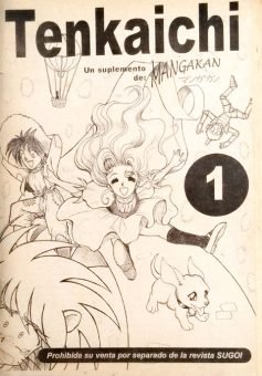 Tenkaichi 01 Tenkaichi 01
