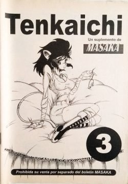 Tenkaichi 03 Tenkaichi 03