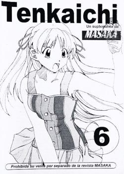 Tenkaichi 06 Tenkaichi 06
