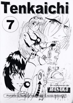 Tenkaichi 07 Tenkaichi 07